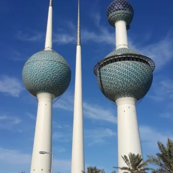 Kuwait Itinerary eBook