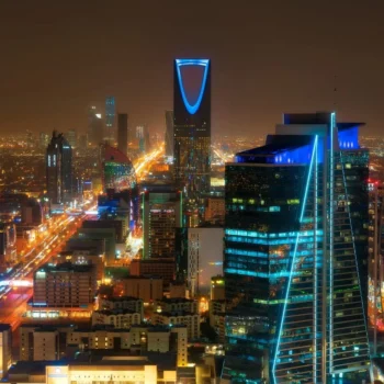 Riyadh Itinerary eBook